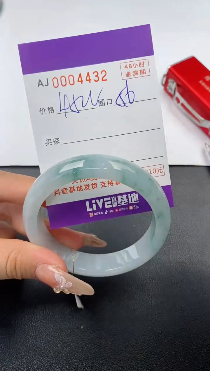 【闪购商品】翡翠手镯未镶嵌天然A货翡翠