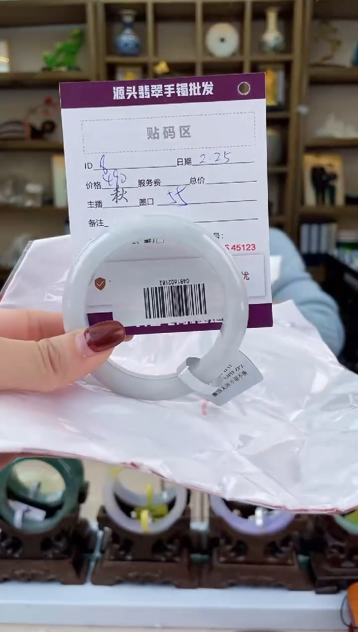 【闪购商品】翡翠手镯未镶嵌翡翠手镯