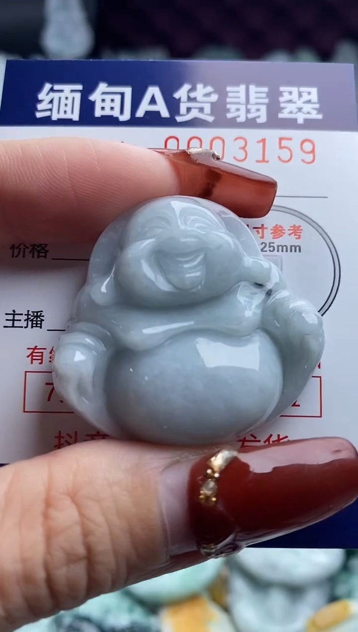 【闪购商品】翡翠吊坠(不含链)未镶嵌1