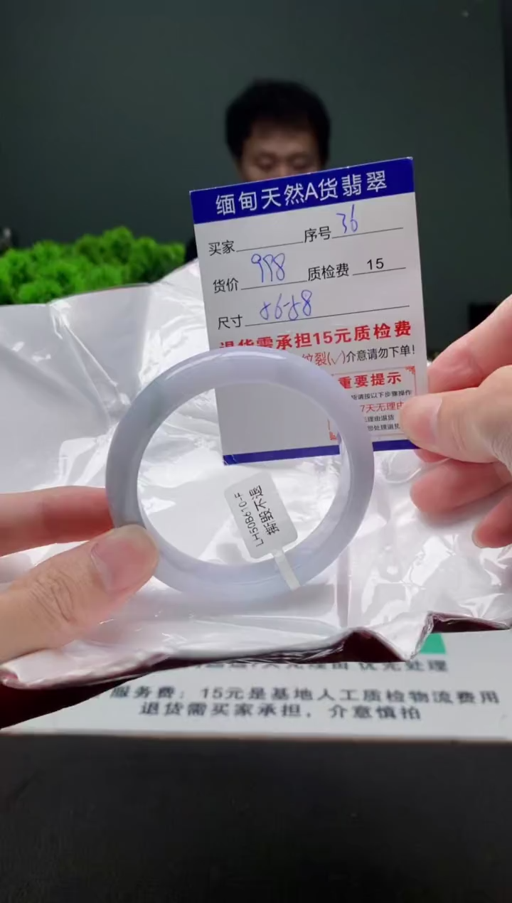 翡翠手镯未镶嵌36缅甸天然A货翡翠需包容瑕疵，介意慎拍