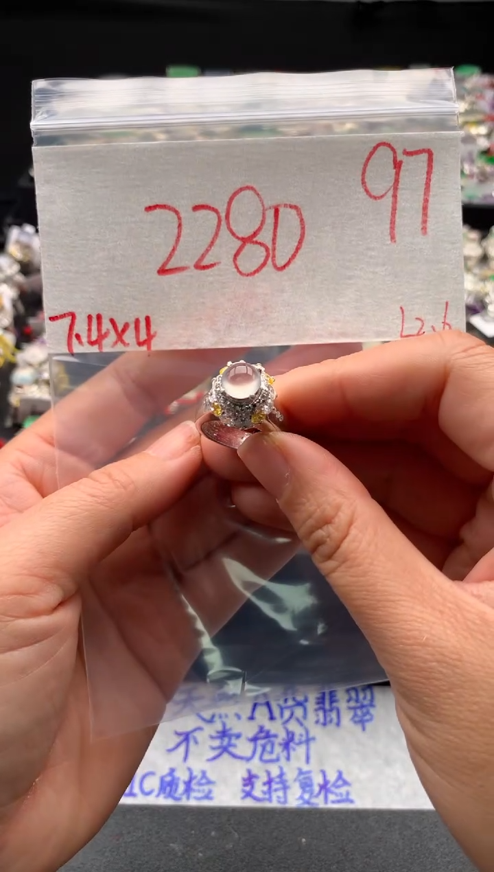 【闪购商品】定制翡翠未镶嵌毛货需精细抛光拍一发一