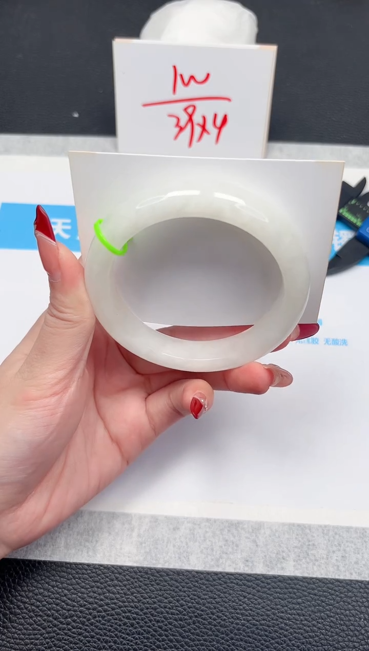 【闪购商品】和田玉手镯未镶嵌401-62