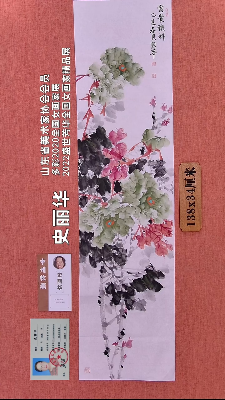 水彩30           史老师绘画作品