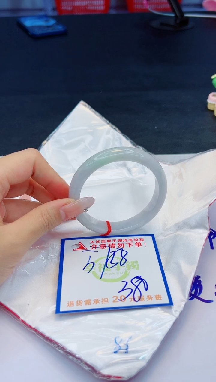 【闪购商品】翡翠手镯未镶嵌，质检证书图片色彩偏黑白