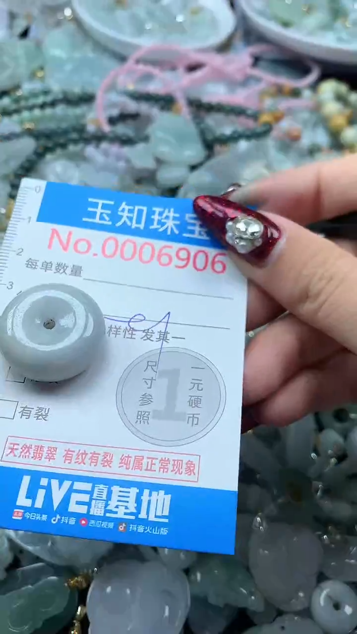 吊坠(不含链)未镶嵌翡翠6906