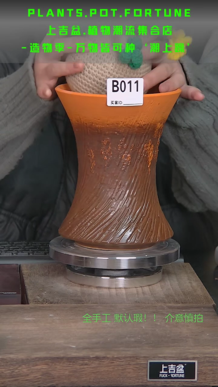 紫砂花盆011/内口13外高17.5