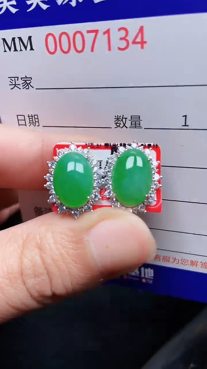 颈饰银S925镶嵌翡翠7134