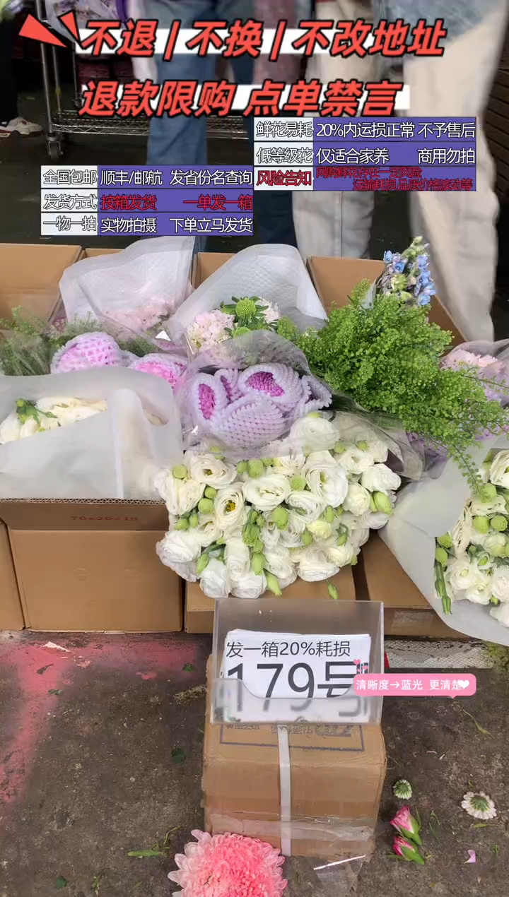 179号♥含20%耗损发一箱
