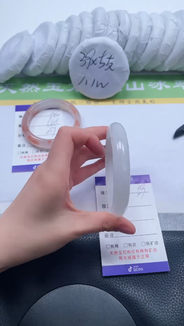 【闪购商品】石英质玉手镯未镶嵌A59-62+