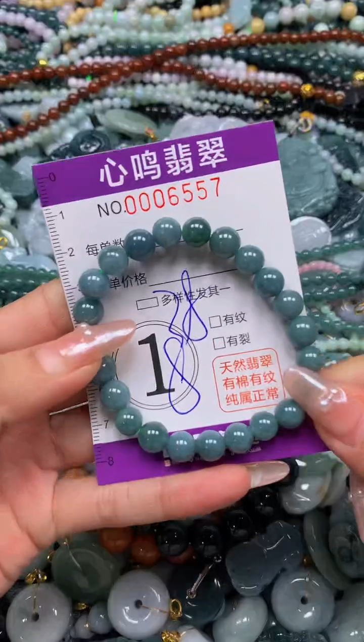 颈饰未镶嵌翡翠闪购006557