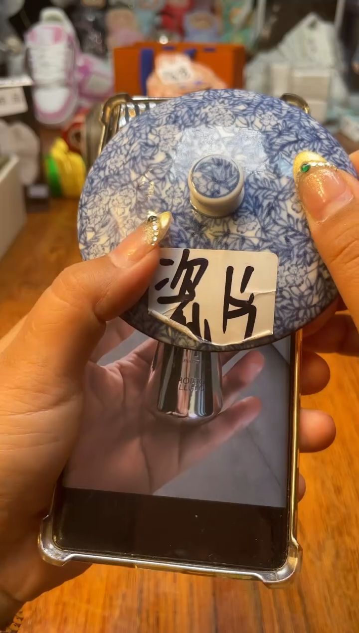 瓷片满20米包邮一单一付