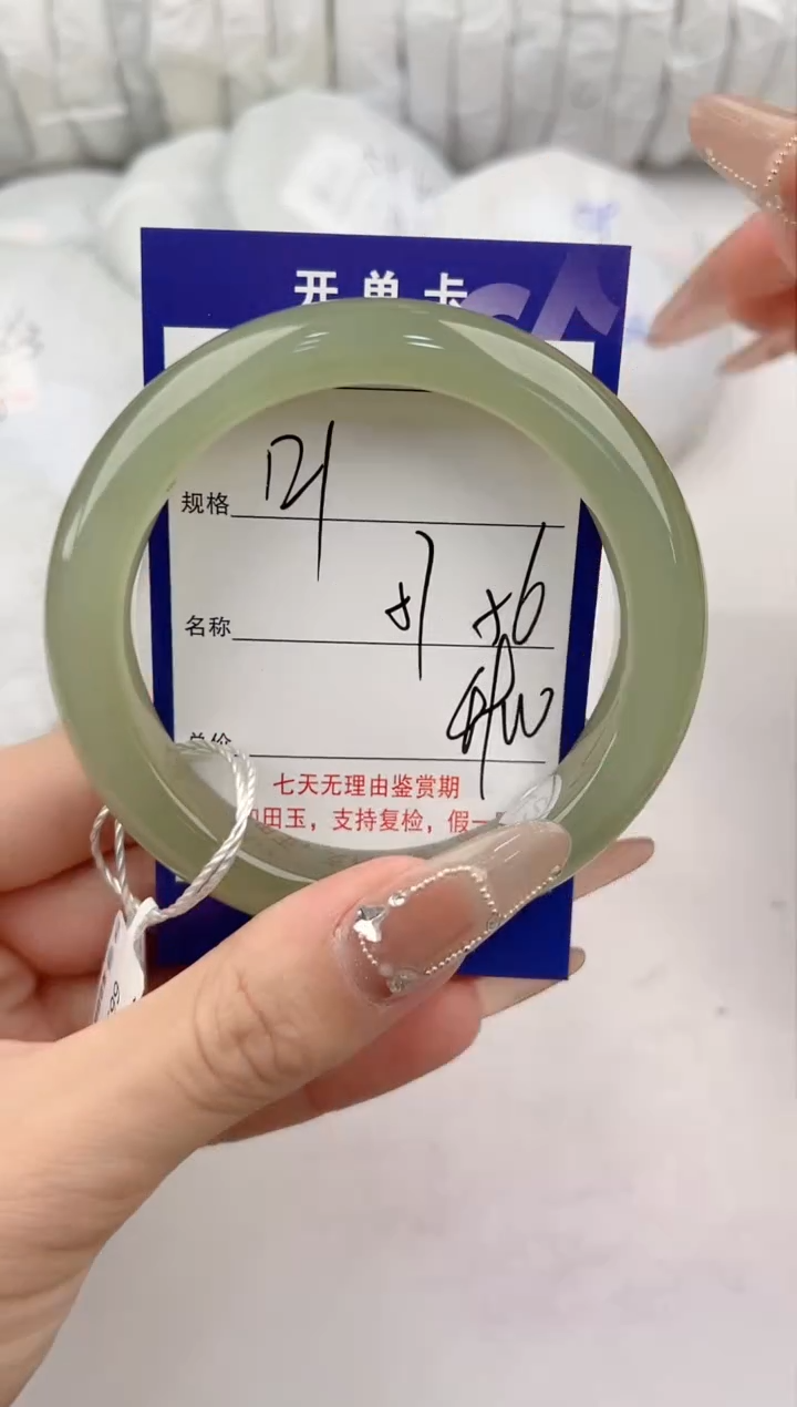 【闪购商品】和田玉手镯未镶嵌121颜色微差无瑕疵