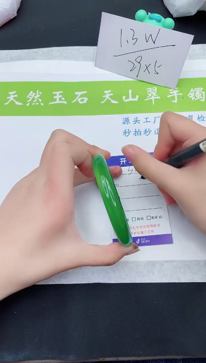 【闪购商品】石英质玉手镯未镶嵌M327-62+