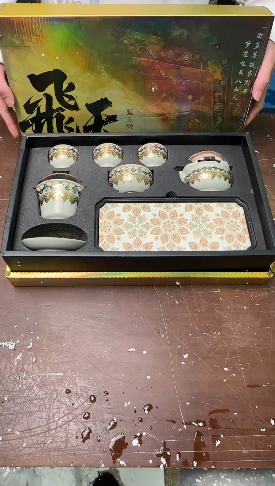 茶具清货商品闪购链接