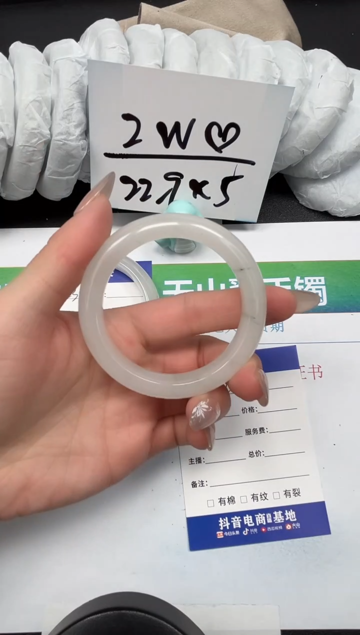 【闪购商品】石英质玉手镯未镶嵌124-51.8