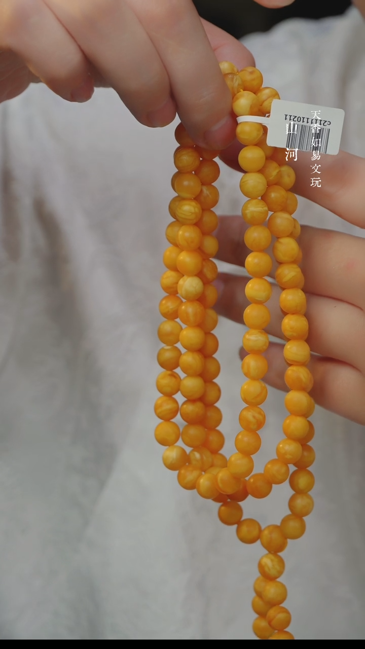 未镶嵌项链琥珀天然琥珀蜜蜡108多圈卡8-9左右46g左右