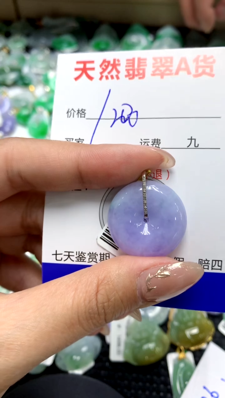 【闪购商品】翡翠颈饰18K金镶嵌111111111