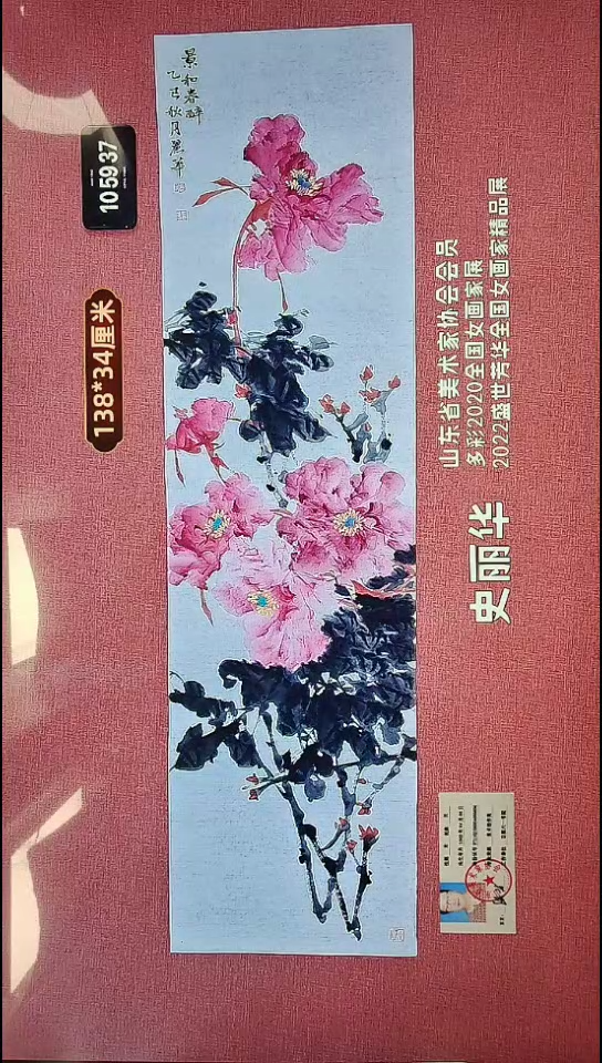 水彩122    史老师作品
