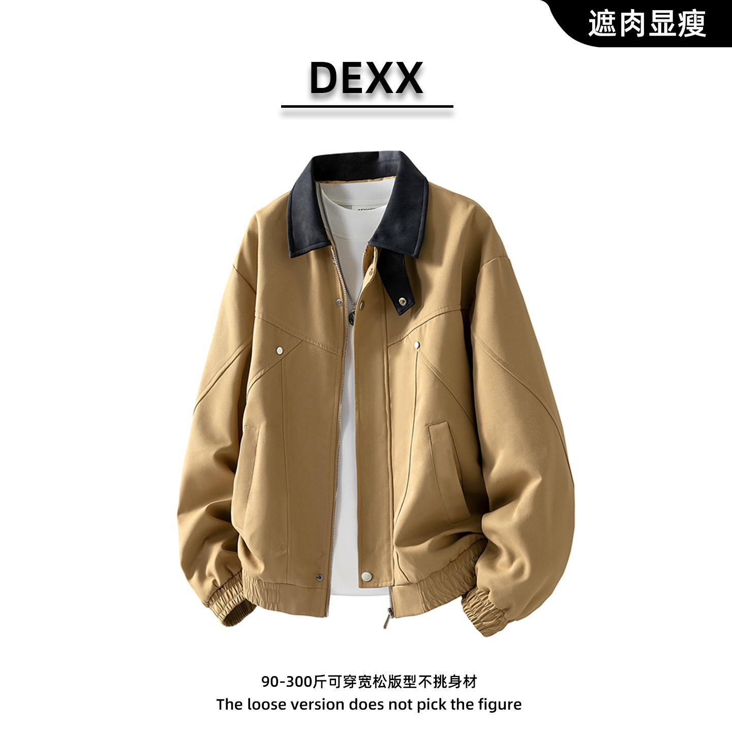 潮流工装皮领夹克男2025新款大码耐脏防风时尚短款外套百搭上衣