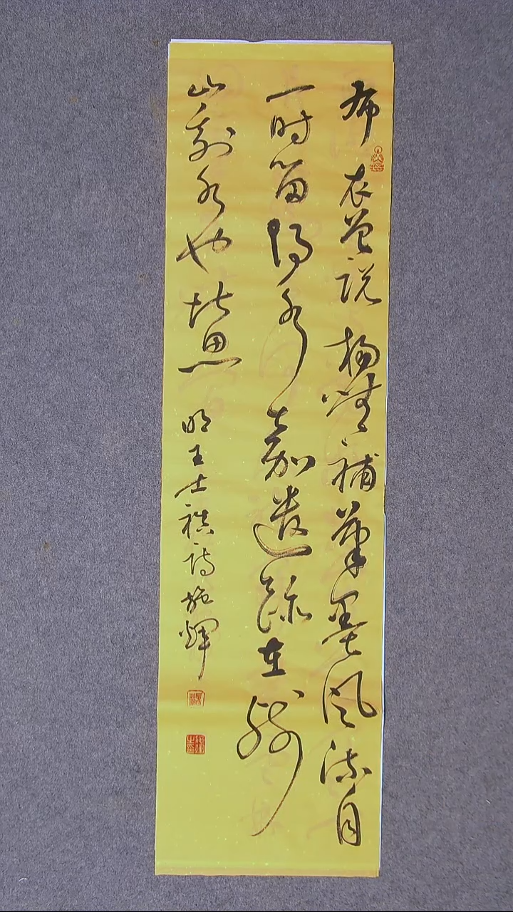 书法施辉 江西新余90*25尺寸