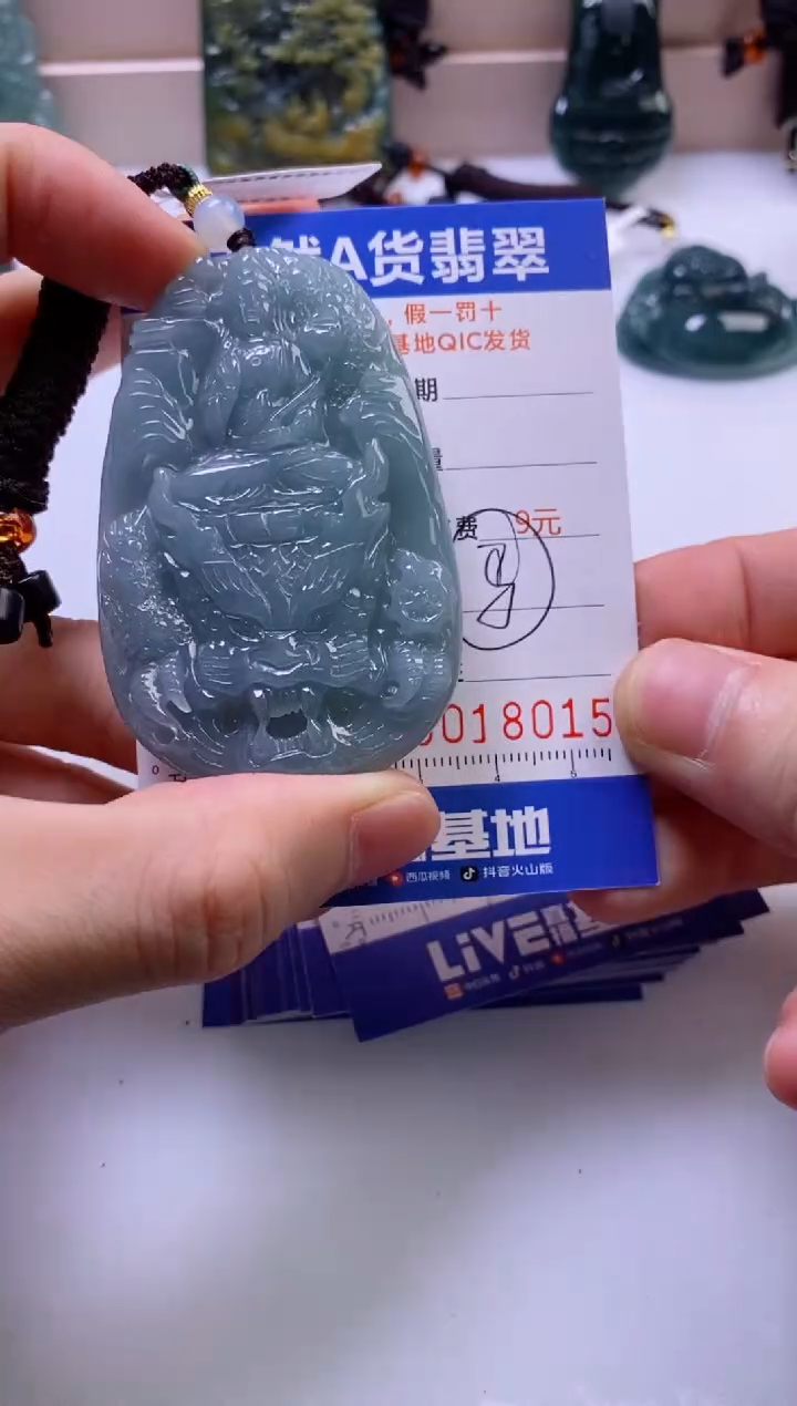 翡翠挂件未镶嵌         