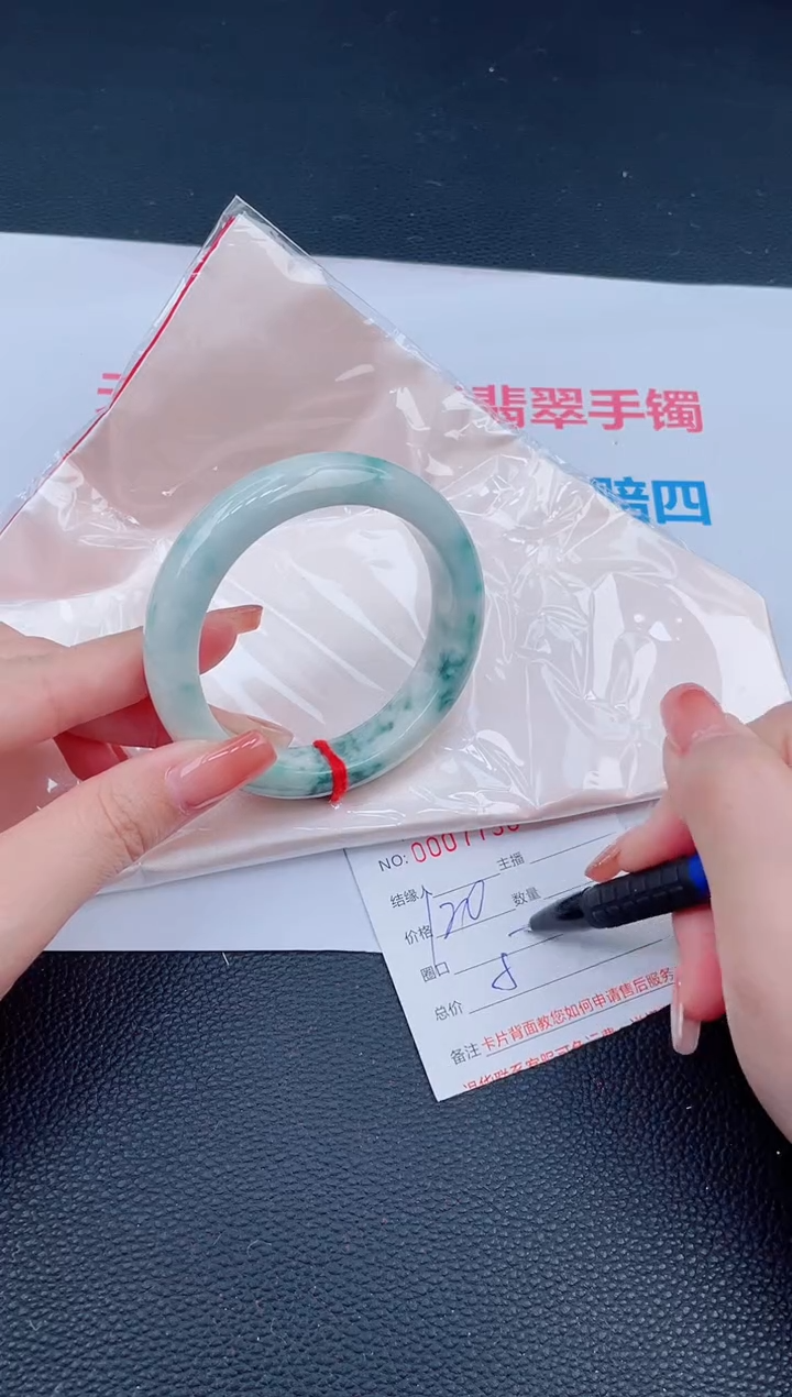 未镶嵌手镯翡翠51天然翡翠手镯