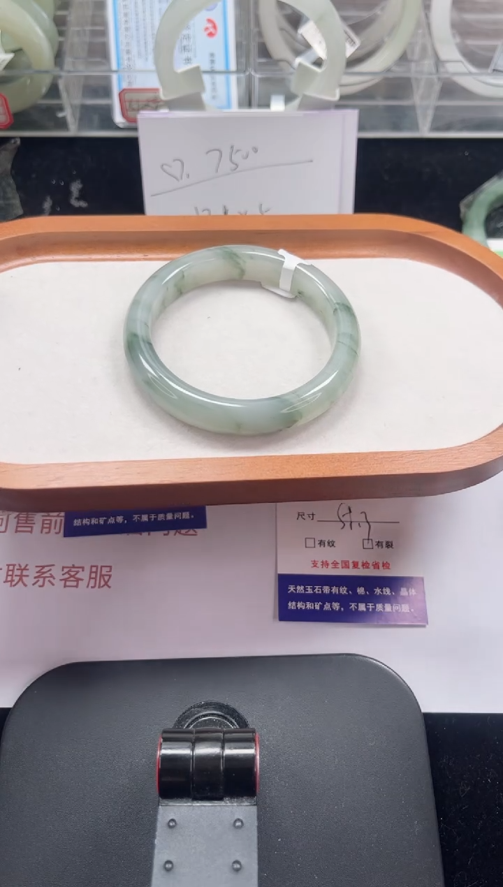 未镶嵌手镯石英质玉68-57/58