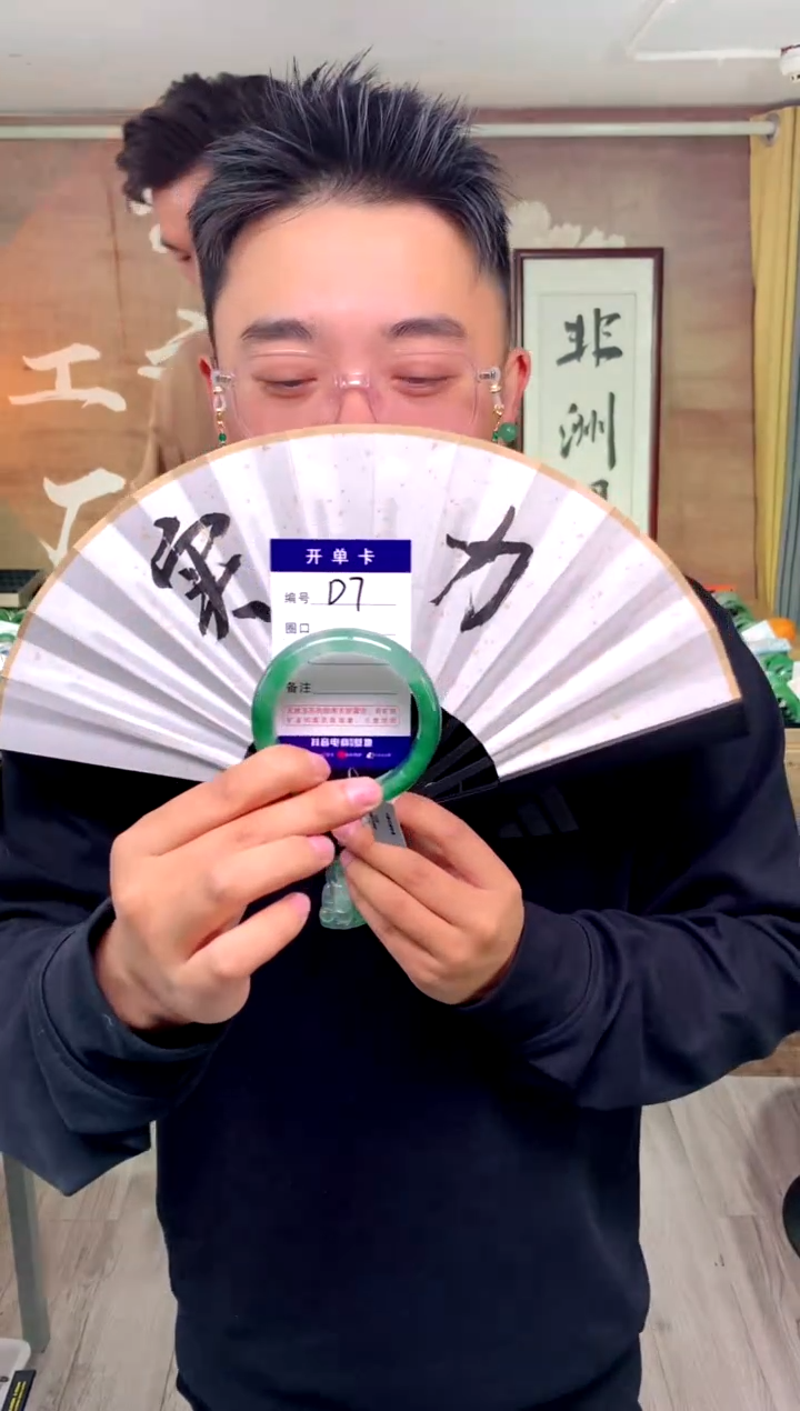 【闪购商品】石英质玉手镯未镶嵌花羽遇工厂 序号7