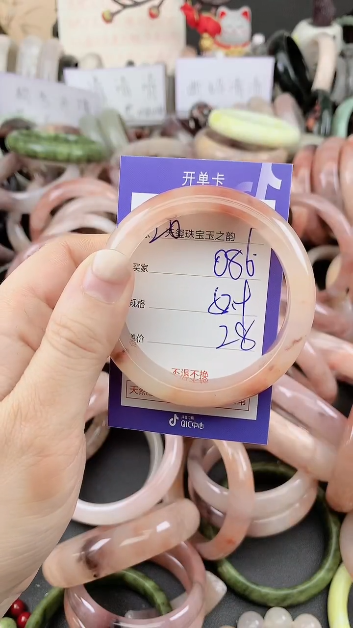 未镶嵌手镯石英质玉086