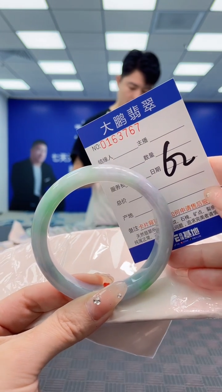 翡翠手镯未镶嵌AAAAAAAA