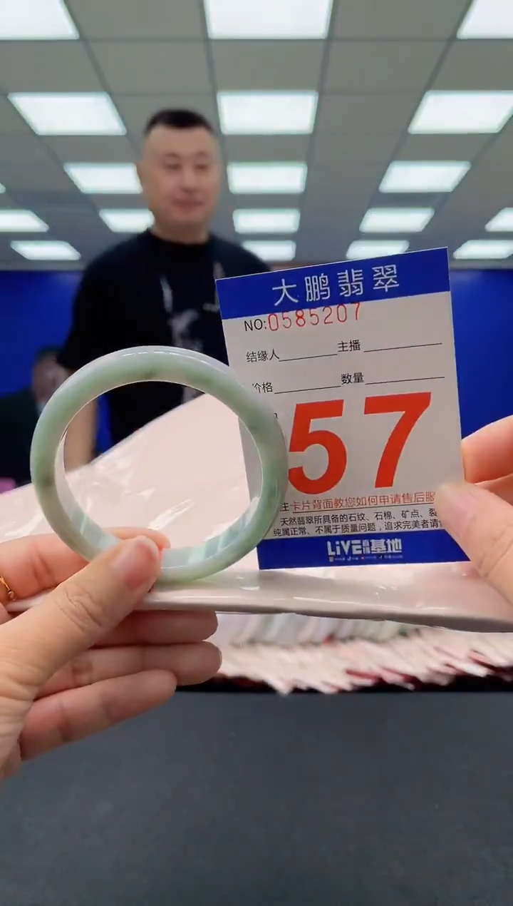 未镶嵌手镯翡翠AAAAAAAAAA