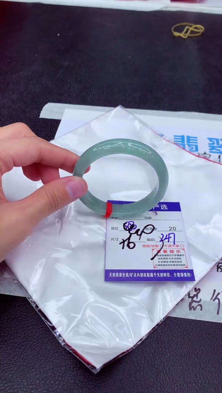 【闪购商品】翡翠手镯未镶嵌1111111111111