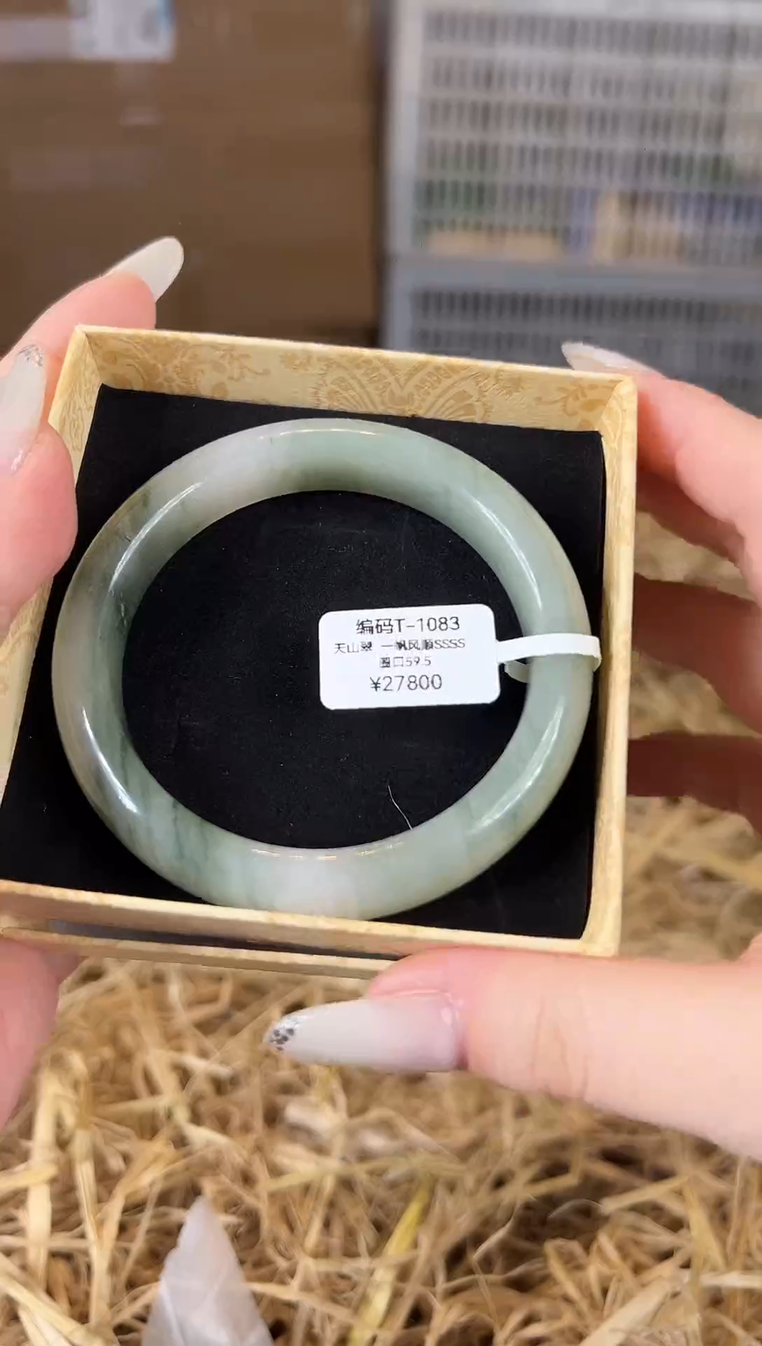 未镶嵌手镯石英质玉T1083