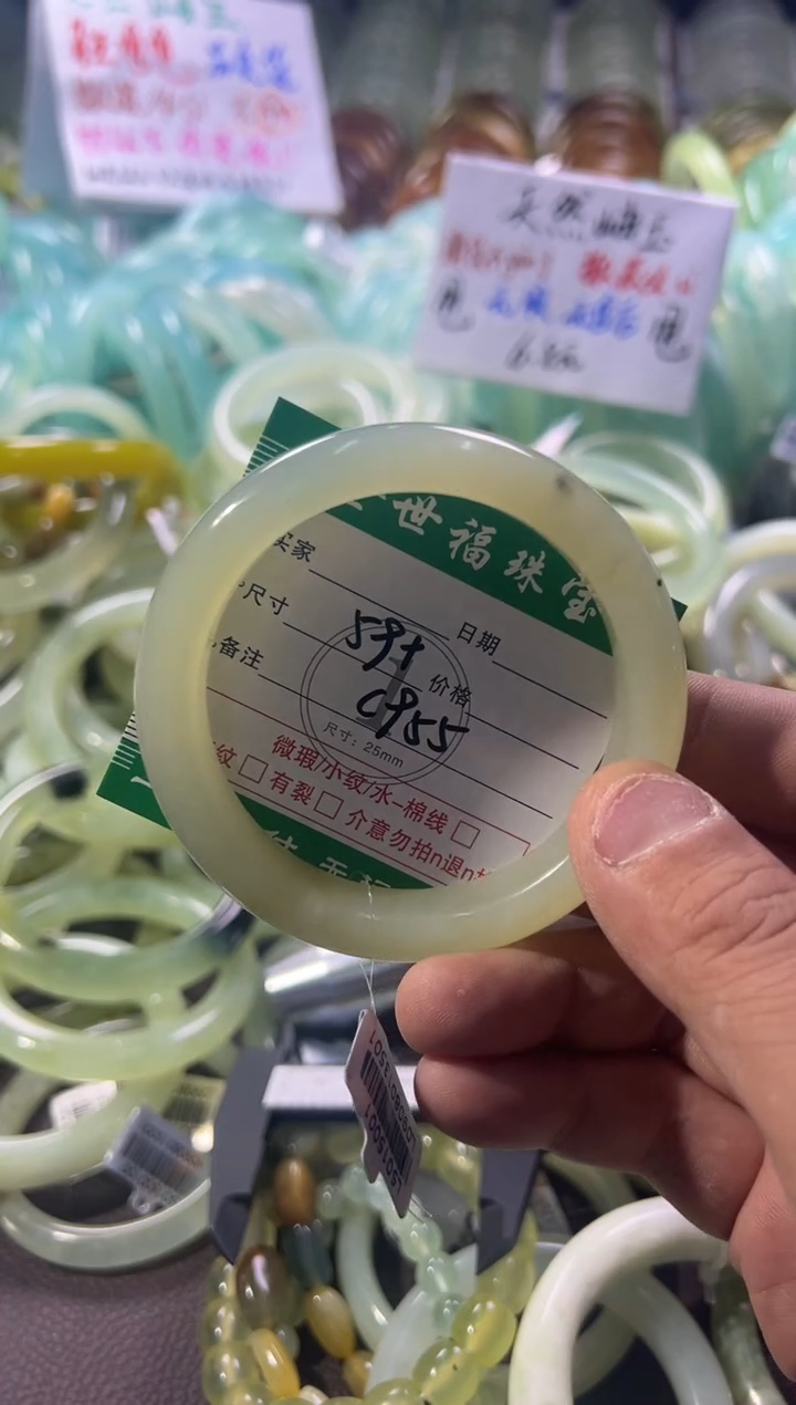 未镶嵌蛇纹石玉手镯1