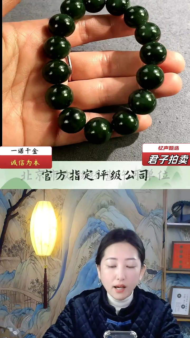 【闪购商品】和田玉手串（文物资质，安心选购）忆声