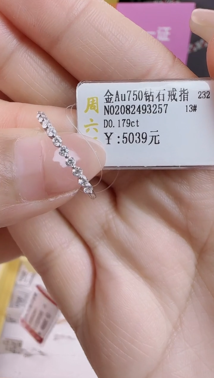 【闪购商品】钻石戒指/指环18K金镶嵌全新天然真金真钻