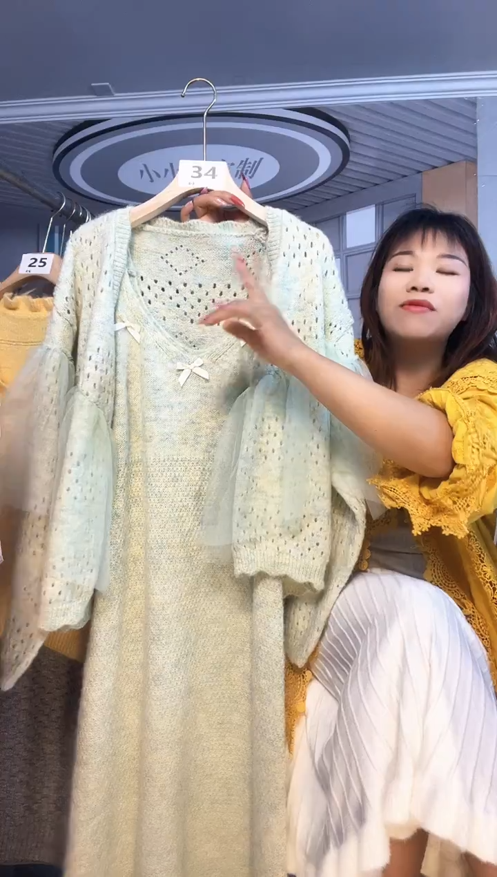 开衫小小月精选服饰