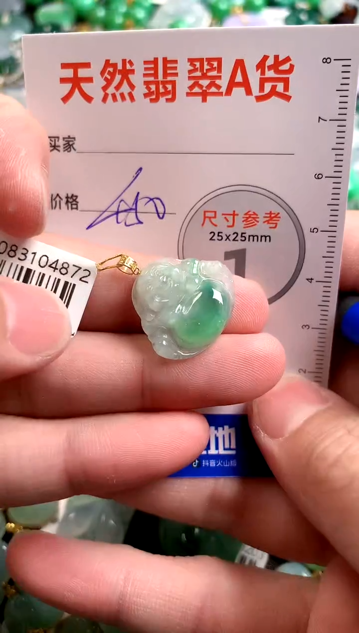 【闪购商品】翡翠颈饰18K金镶嵌0245456890