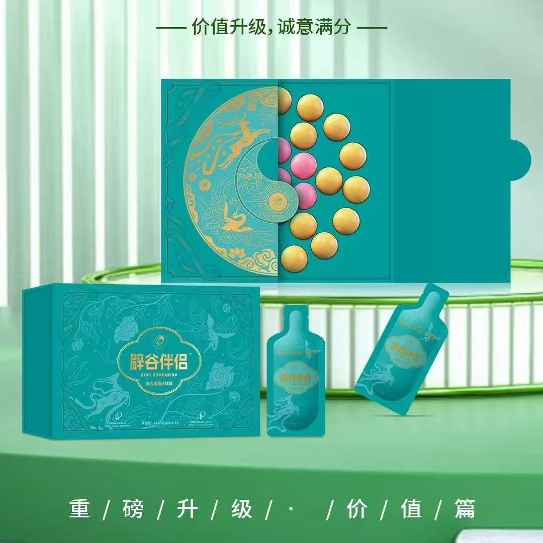 二十一天大丫头植物饮料