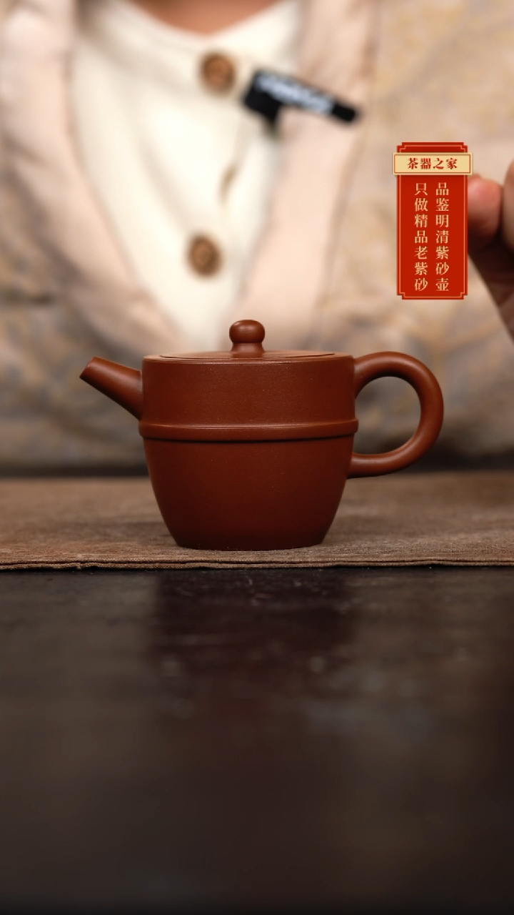 【闪购商品】紫砂茶壶一厂年糕土腰线巨轮90cc