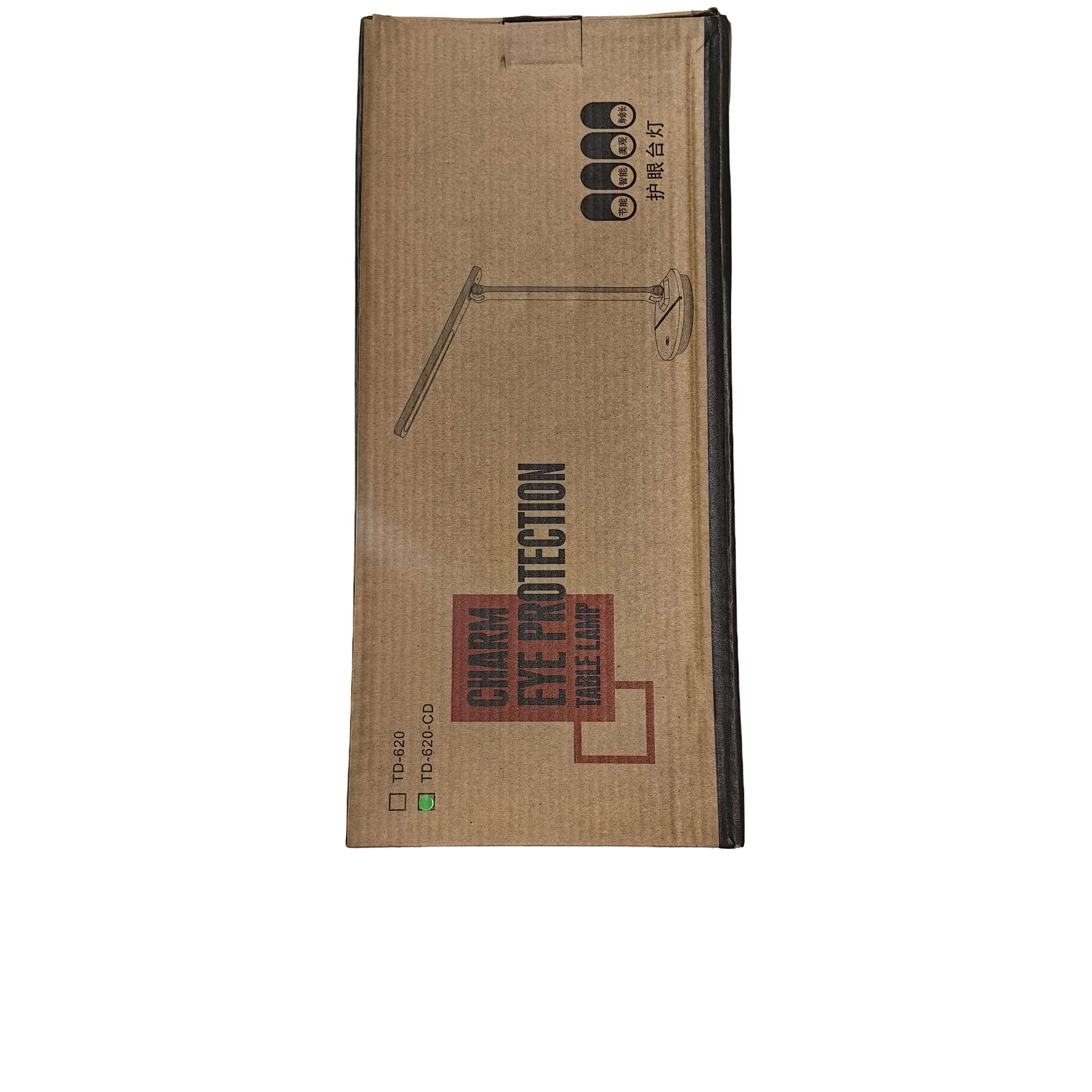 99新 iQOO 节能护眼台灯