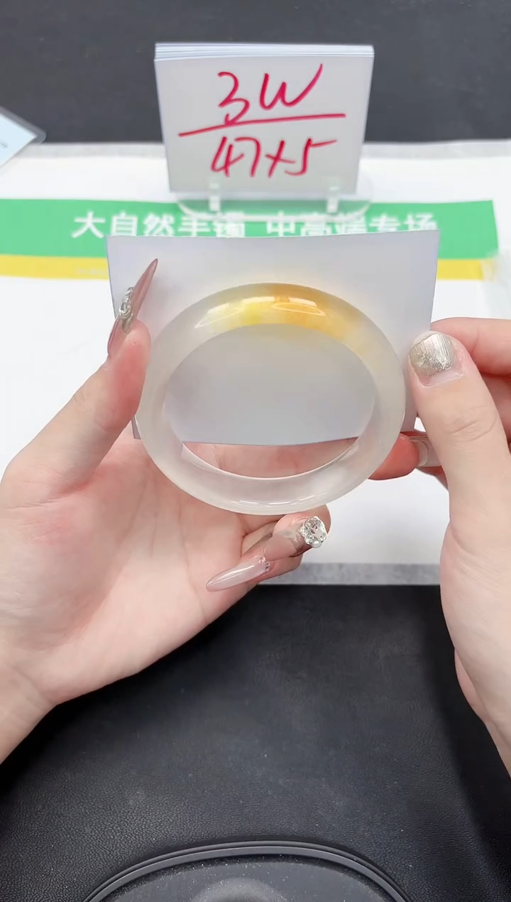 【闪购商品】石英质玉手镯未镶嵌177-62