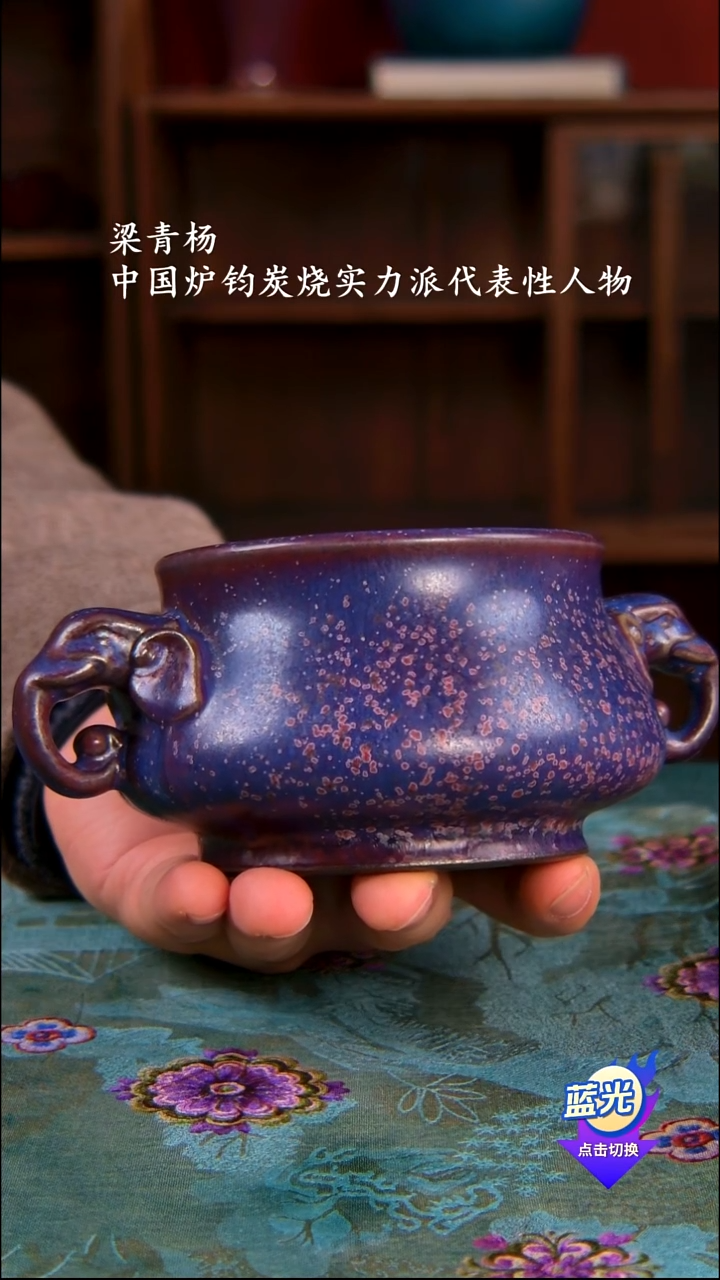 用****8高端茶器-（鸡窝 小窑）孤品级-梁青杨炭烧炉-珍藏版