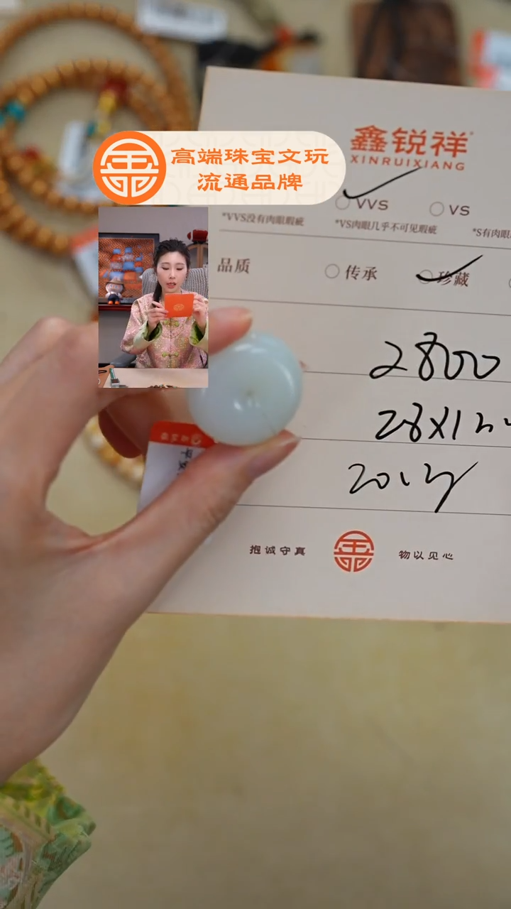 未镶嵌和田玉珠宝奇石一****岸玉