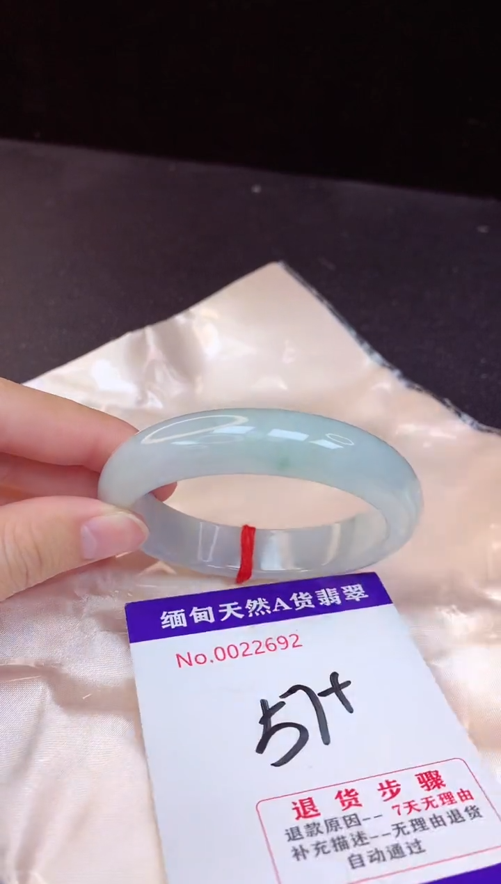 【闪购商品】翡翠手镯未镶嵌57+             