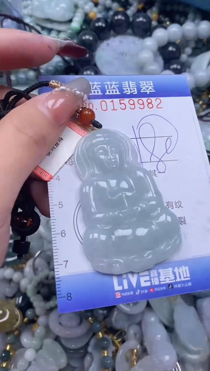 【闪购商品】翡翠颈饰未镶嵌闪购0159982