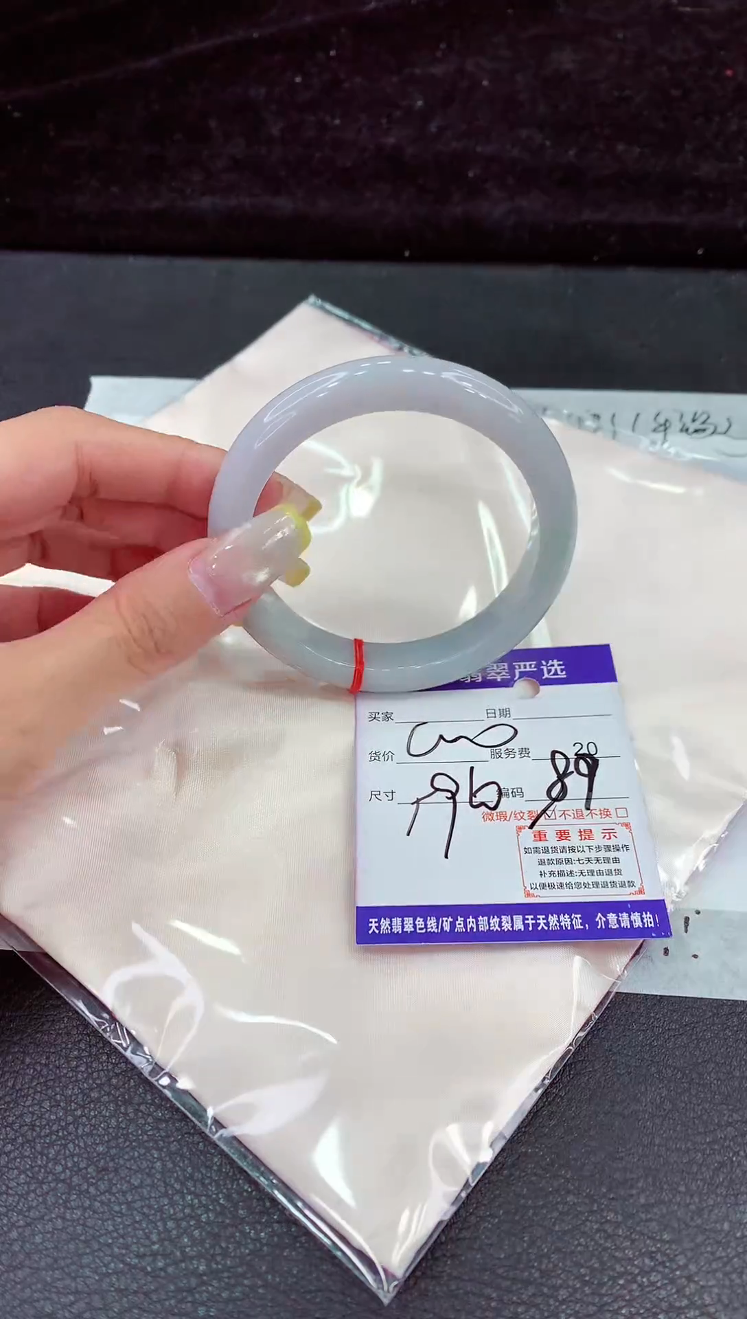 未镶嵌手镯翡翠11111111111111