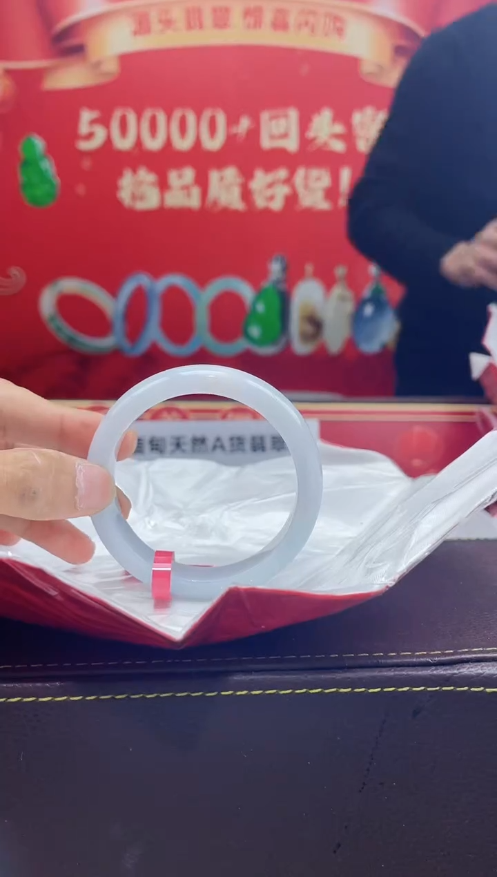 【闪购商品】翡翠手镯未镶嵌手镯15