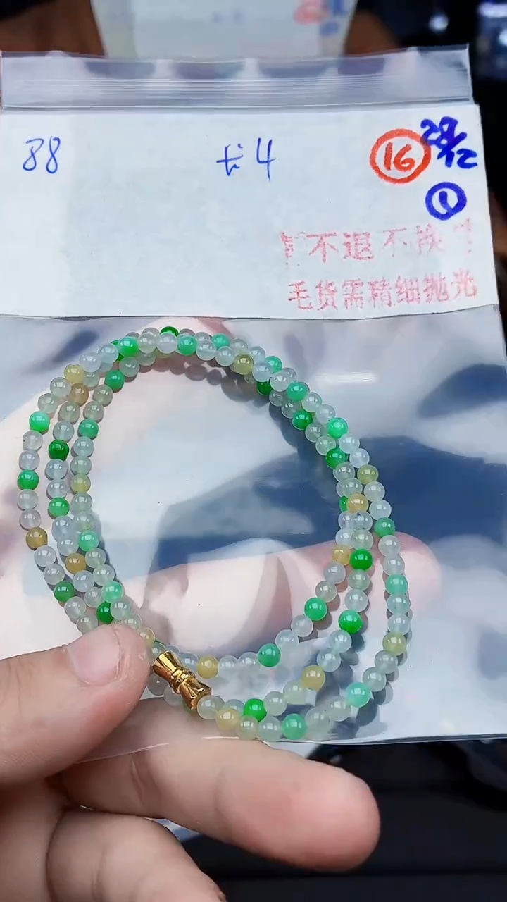 未镶嵌定制翡翠毛货需精细抛光拍一发一（多样性发货）