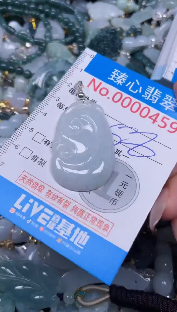 颈饰未镶嵌翡翠459